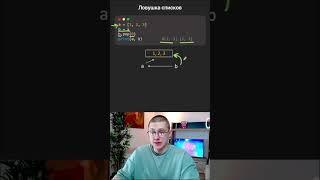 #информатика #подготовка #егэ #репетитор