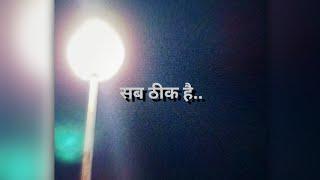 Lord VisH - Sab Theek Hai | New Hindi Rap Song 2020 | Prod By. Beats by Con