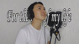 For the rest of my life cover (Maher Zain)