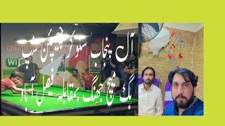 All Punjab snooker tournament semi final jhung Vs fsd