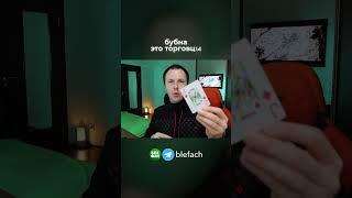 Покер. Значение карт