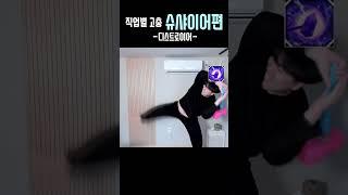 로아 직업별 탐구생활 '디트편'