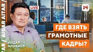 О уровне жизни, бедности и прожиточном минимуме