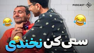 اگه به این ویدئو نخندیدی یک میلیون جایزه ازم بگیر  try not to laugh