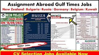 Assignment Abroad Times Jobs In  Bulgaria, Russia, Germany, Belgium, Kuwait, Maldives, Qatar, Dubai.