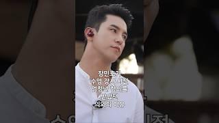장민호가 수영 강사 시절 엄청난 항의를 받았던 의외의 이유#shorts