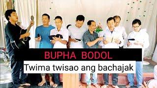 BUPHA BODOL II HADRAI MOTHA