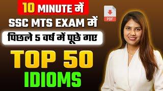 Idioms And Phrases | Top 50 Idioms And Phrases | SSC MTS English Idioms and Phrases for 2024 #1