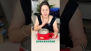 No Stress Meals with the Energy Saving Electric Cooking Pot.
