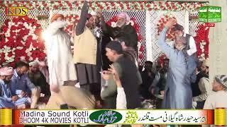 kalmah Sharif shahbaz qamer fareedi) uras 2023 Darbar e Aliya Panag sharif