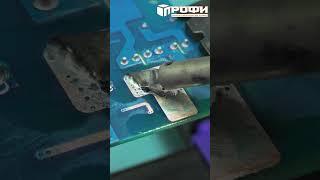 Флюс Mechanic SD360 Max