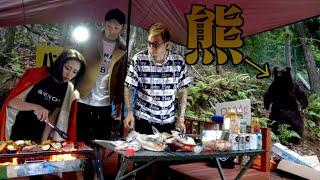 山でBBQ中にクマが出てきたドッキリ！爆笑