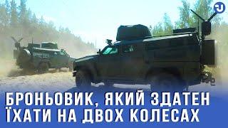 Озброєні на повну: нова партія бронемашин “Новатор-2” виходить на бойові завдання