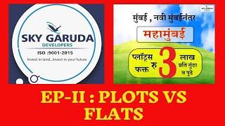 Real Estate Talk Show EP II : Plots VS Flats I Sky Garuda Developers I News18 Lokmat