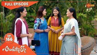 Anthulenikatha - Ep 166 | 19 Aug 2021 | Gemini TV Serial | Telugu Serial