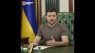 Обращение Зеленского к российским военным, 15 марта 2022