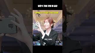 결혼식 처음 가본 민폐하객 빌런ㅋㅋㅋ #shorts #결혼식 #하객룩