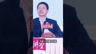 为什么往往没有学问人更容易开悟 为什么往往没有学问人更容易开悟#河洛康家#百年望族#家规家训家教家风家法#康百万庄园游学#四留余家文化#留余大讲堂#康老师6大课程:家业长青、智慧女人、大道易行、望族