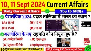 10 & 11 September 2024 Current Affairs | Current Affairs Today | Daily Current Affairs By Ravi