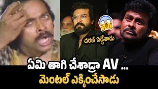 చరణ్ ఏడ్చేశాడు  Ramcharan Crying After Seeing His Father Chiranjeevi AV | ANR National Award