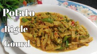 Potato Ridge Gourd Recipe // Healthy Ridge Gourd Recipe // Cook With Bijaya & Vlogs