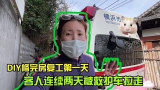 【日本生活】什麼樣的人在日本能享受免費醫療I  Reaction Video