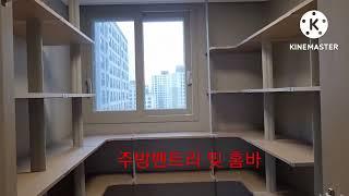 광주 오포더샵 센트럴 포레 34평형 전세물건 소개드립니다