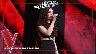 Raya Yovcheva – Unstoppable | Blind Auditions | The Voice of Bulgaria 2024