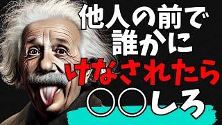 なぜ『あの人』は尊敬される？？ どんな人からも尊敬を得られる方法9選