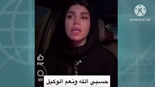 وفاه  الفنانة اشتي حديد في بغداد  شاهد الحقيقة