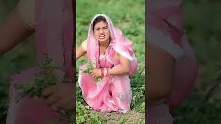 मेहरारू #shorts #video #funny #anjali #ramautar