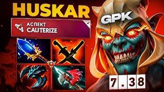 СИЛЬНЕЙШИЙ МИДЕР 7.38 ПАТЧА ОТ ГПК│Huskar Gpk