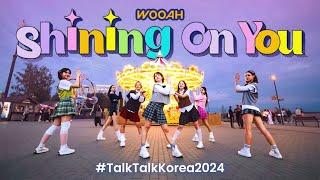 [TTK2024] WOOAH (우아) - Shining on you [SPECIAL PROMOTION VIDEO ORIGINAL DANCE CHOREOGRAPHY]