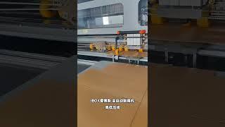 AUTOMATIC BOX MAKER    High and low pressure line