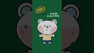 라면 한 젓가락이면 궁전으로 갈 수도 있어