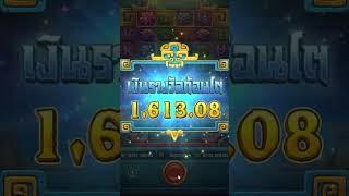 Treasures Of Aztec ขุมทรัพย์แห่งแอชเทค PG สล็อตแตกง่าย พีรมิตมีรวย ฟรีสปินแตกรัวๆ