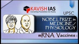 NOBEL PRIZE IN MEDICINE/PHYSIOLOGY #nobelprize #gspaper3 #mrnavaccine #ias #upsc #iasmains #medicine