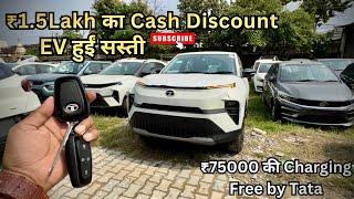 1.50...? Lakh का OFFER plus ₹75000 Ki Charging FREETata️Punch.EV का Adventure 3.3Kwh  Long Range!!