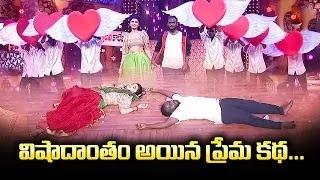 Immanuel & Varsha Dance Performance | Sridevi Drama Company | ETV