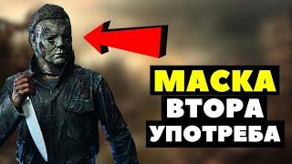  13 ФАКТОВ О ФИЛЬМАХ УЖАСАХ, КОТОРЫЕ ВЫ НИКОГДА НЕ СЛЫШАЛИ!!!