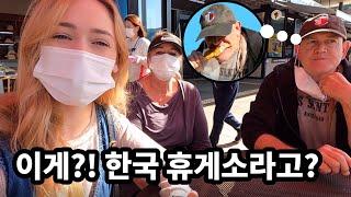 American Parents Experience Korean Rest Stop | International Couple | 