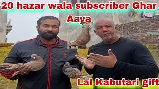 20 hazar wala subscriber Ghar Aaya Lal Kabutari gift