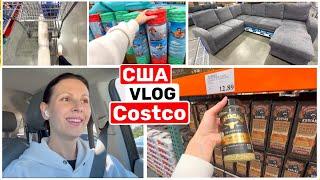 США Влог COSTCO Неожиданный Шоппинг Купила! Сама не ожидала Семейный Влог USA VLOG