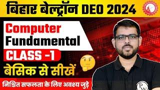 BIHAR BELTRON COMPUTER CLASS 2024 | COMPUTER FUNDAMENTAL CLASS -1 | BIHAR BELTRON COMPUTER QUESTIONS