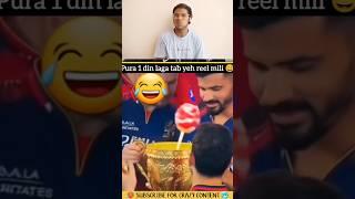 TRY NOT TO LAUGH  | MOHIT UNCUT PT 7 | #shorts #reaction #memes