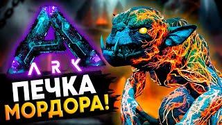 ПЕЧКА МОРДОРА! ХАРДКОР Выживание на Аберрации в ARK: Survival Evolved! #15