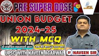 Most important facts, figures and MCQ based questions from Union Budget 2024-25 ! NAVEEN AGARWAL SIR