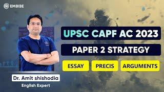 CAPF AC 2023 | Paper 2 Preparation Strategy | Dr.Amit Shishodia | Embibe