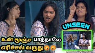 செம நடிப்பு நடிக்குற Anshitha | Muthu| Unseen | Bigg Boss Season 8 Tamil | Dayal Here