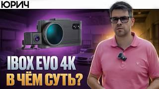 iBox Evo 4k - Полный Обзор и Тест. Спустя 2 месяца